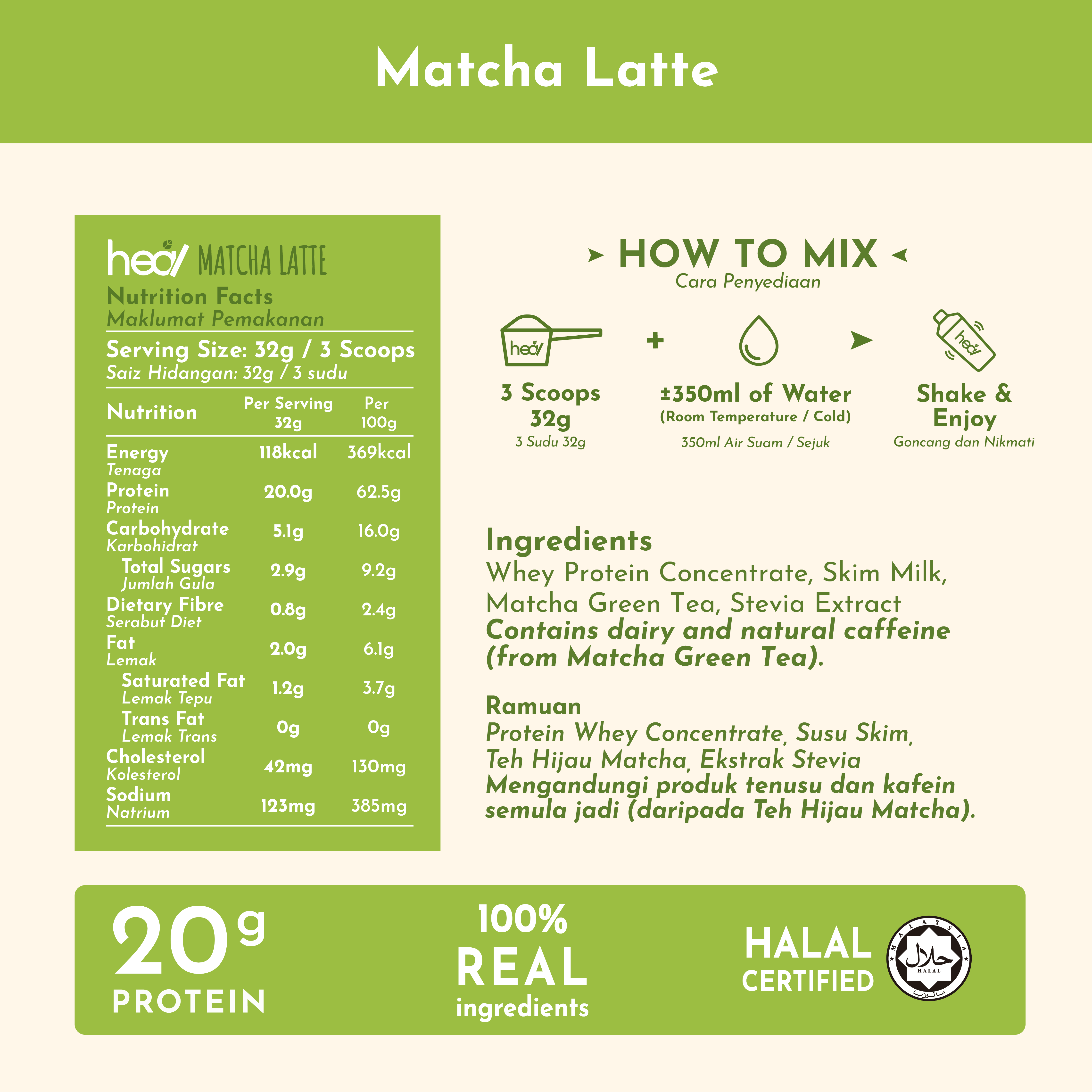 Heal Matcha Latte Protein Shake, 16 Sachets (32g)