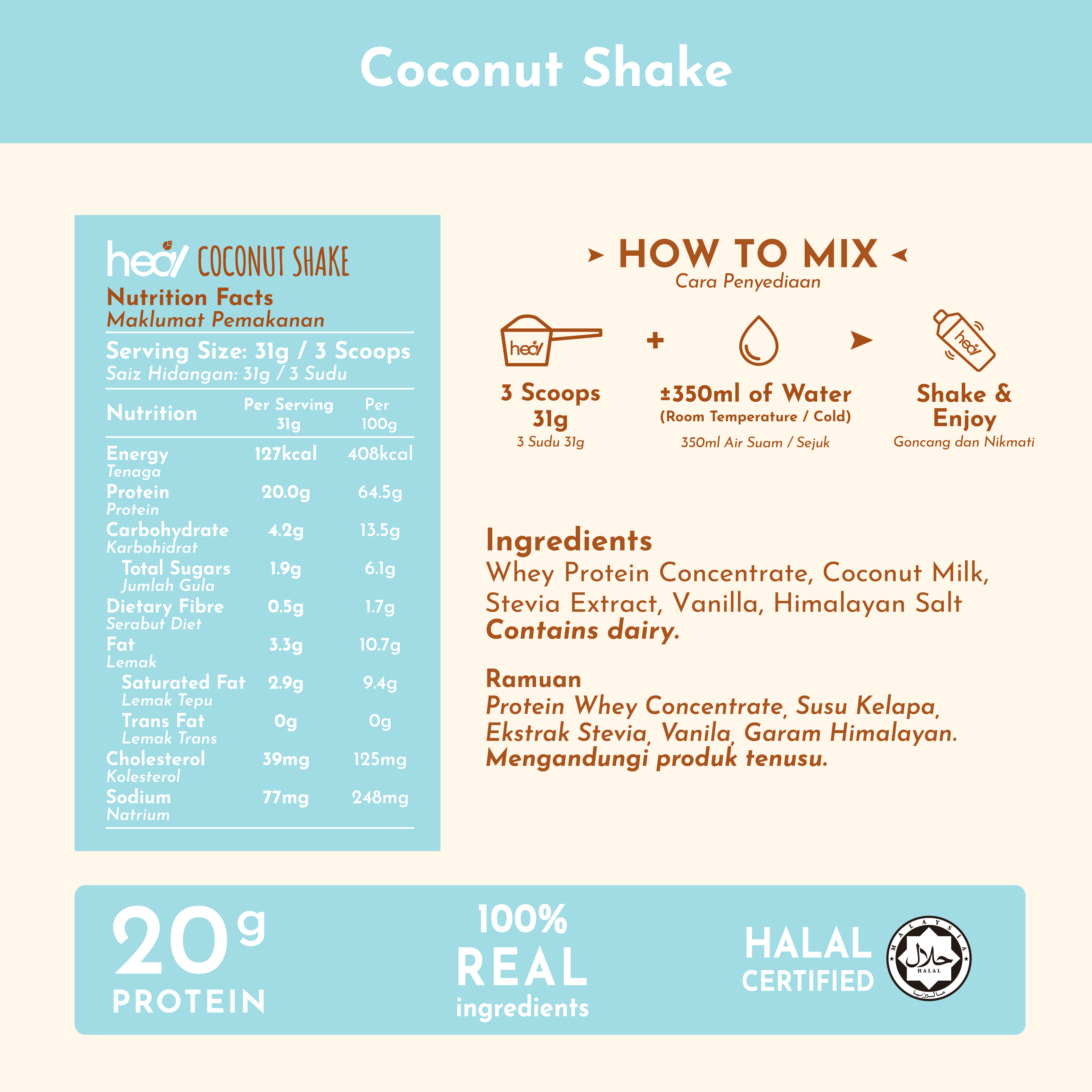 Heal Coconut Shake Protein Shake, 16 Sachets (31g)